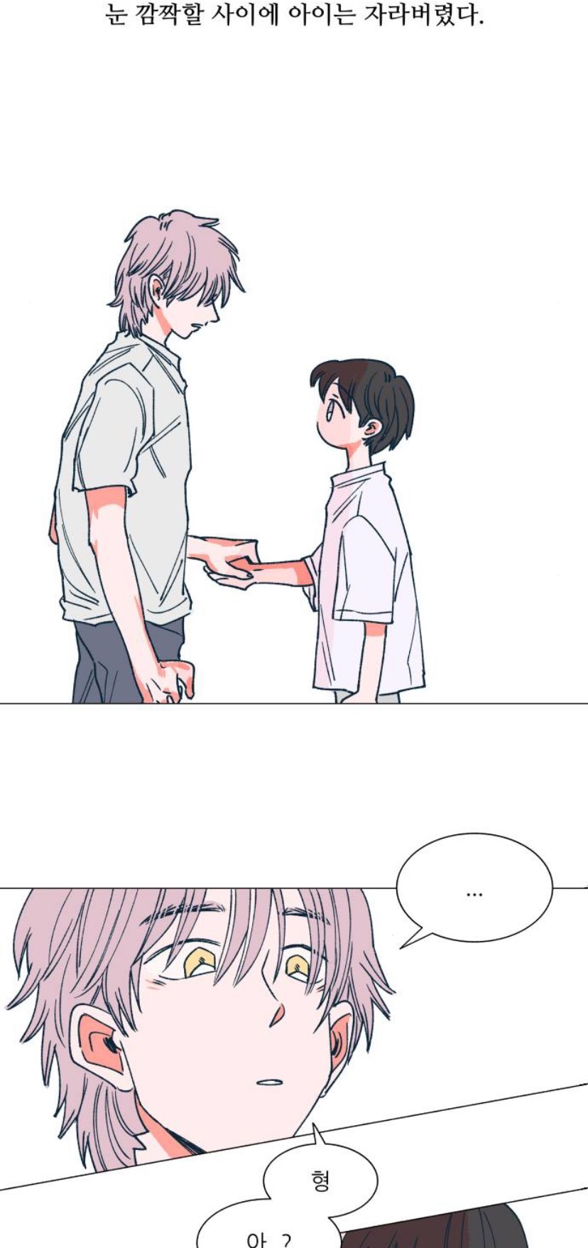 아니 님들아 이거 재능이냐 재앙이니?ㅠ | 인스티즈