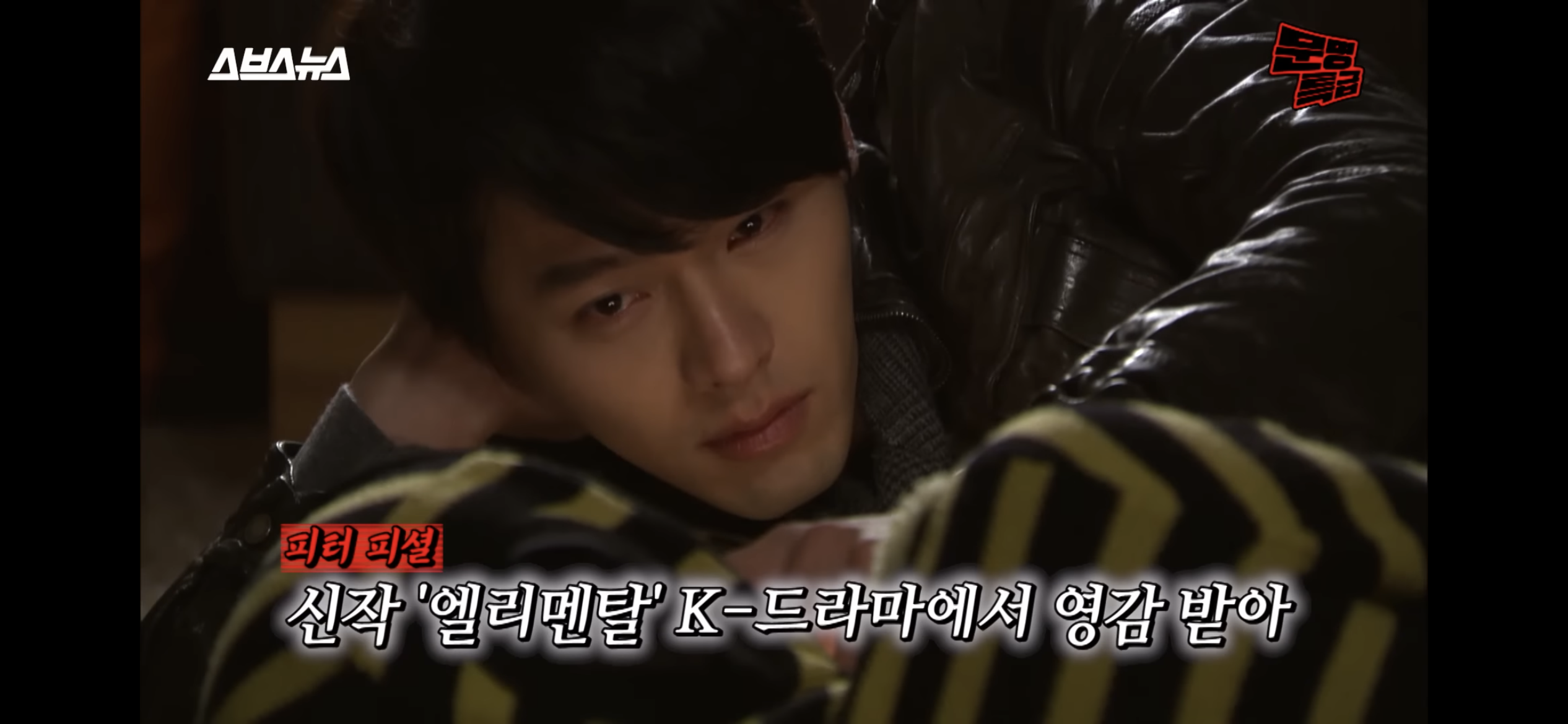 알고보면 더 눈에 들어오는 영화 '엘리멘탈' 속 한국적인 설정들 | 인스티즈