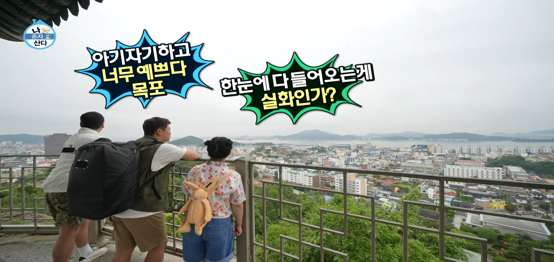 팜유 2회 세미나 목포편 음식들 [최종] .jpg | 인스티즈
