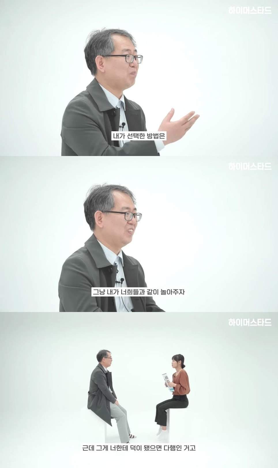 초등학교 6학년 왕따를 당하던 때의 담임선생님을 12년만에 만난 제자 | 인스티즈