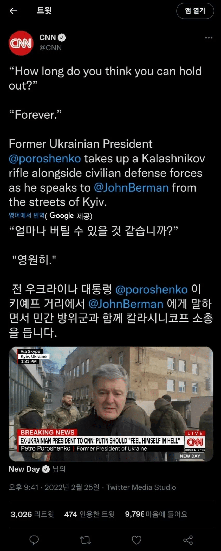 현재 우크라이나에서 제일 이상한 새끼....jpg | 인스티즈