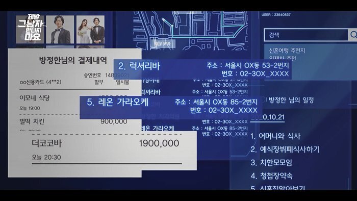 결혼을 앞둔 남자친구가 개쓰레기인걸 알려준 AI.jpg | 인스티즈