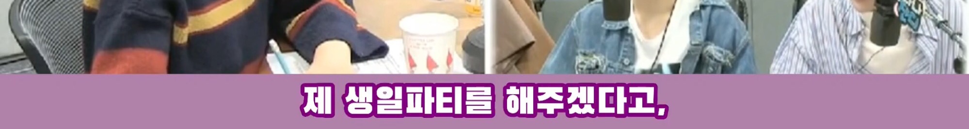 역사와 전통을 자랑하는 SM 연습생들의 생일 깜짝 카메라(feat. 레드벨벳, NCT) | 인스티즈