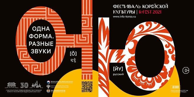 러시아 지하철에서 한국 포스터 | 인스티즈