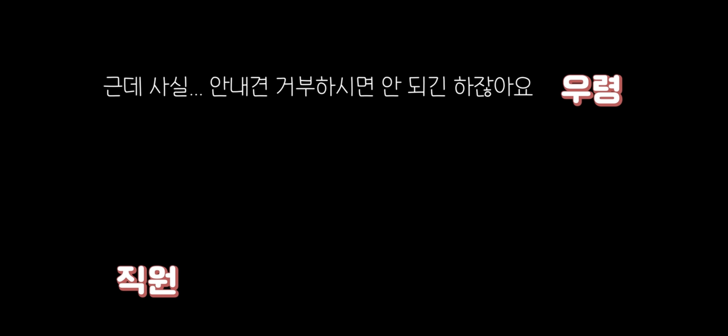 아직도 안내견 거부하는 식당 | 인스티즈