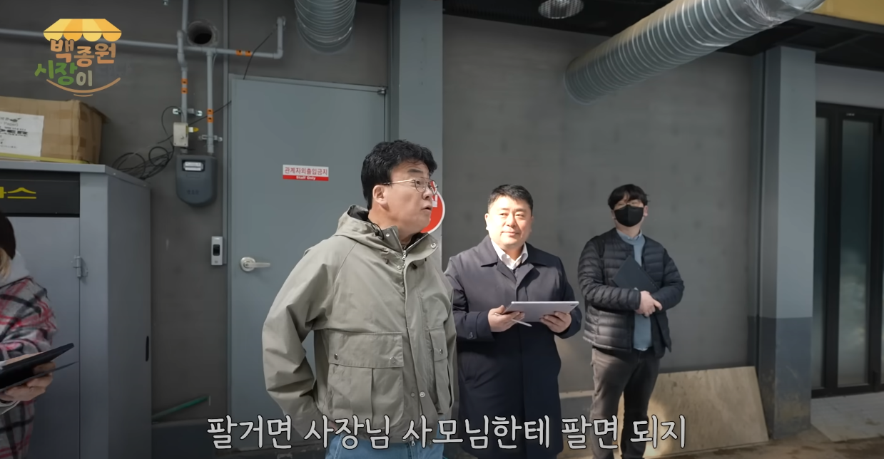 뭐 하나 잘되면 가져다 이용하고 자기 이익만 챙기는 사람들.jpg | 인스티즈