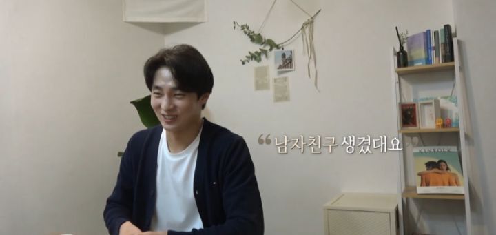 [환승연애] CC커플이었다가 깨진 여자한테 따라다닌 헛소문 | 인스티즈