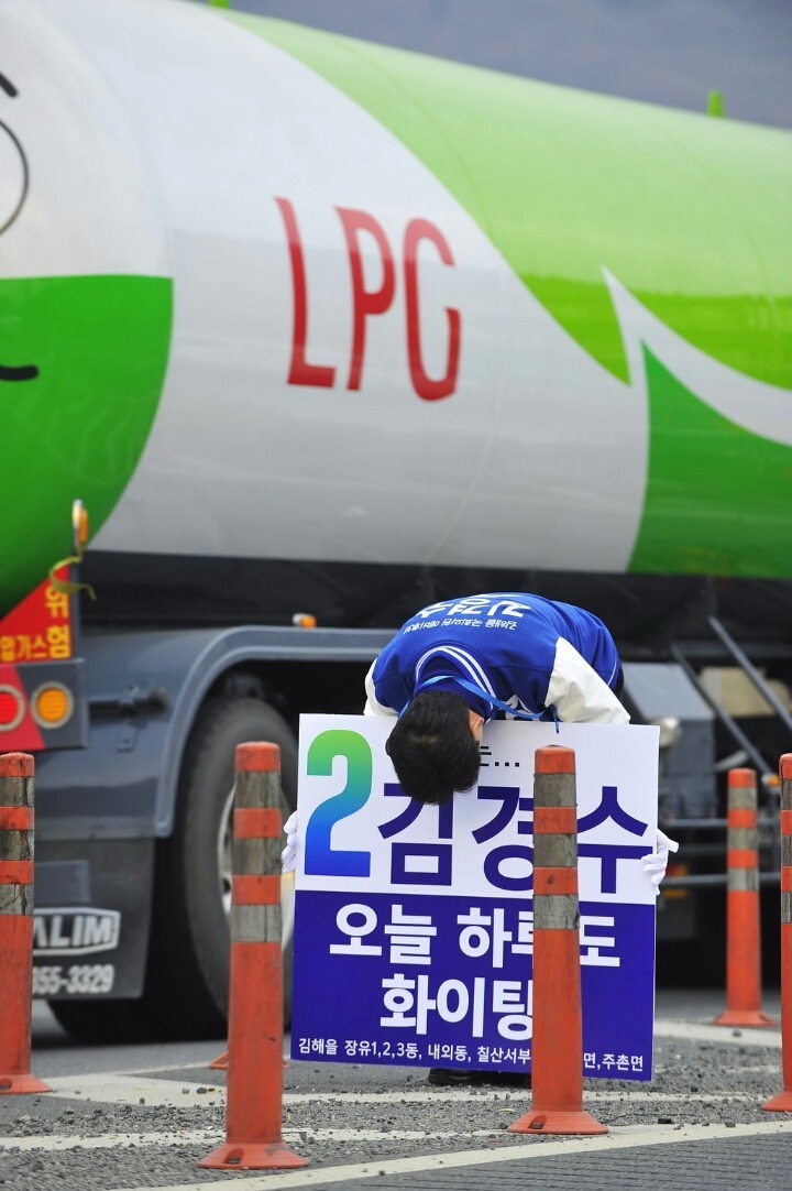 김경수 전 경남도지사가 감옥간 이유는 네이버 영업방해입니다.(+그래도 경수 잘못 아니니? 할까봐 추가) | 인스티즈