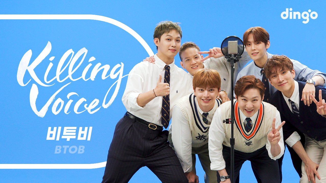 비투비(BTOB)의 킬링보이스를 라이브로! | 딩고뮤직 | 인스티즈