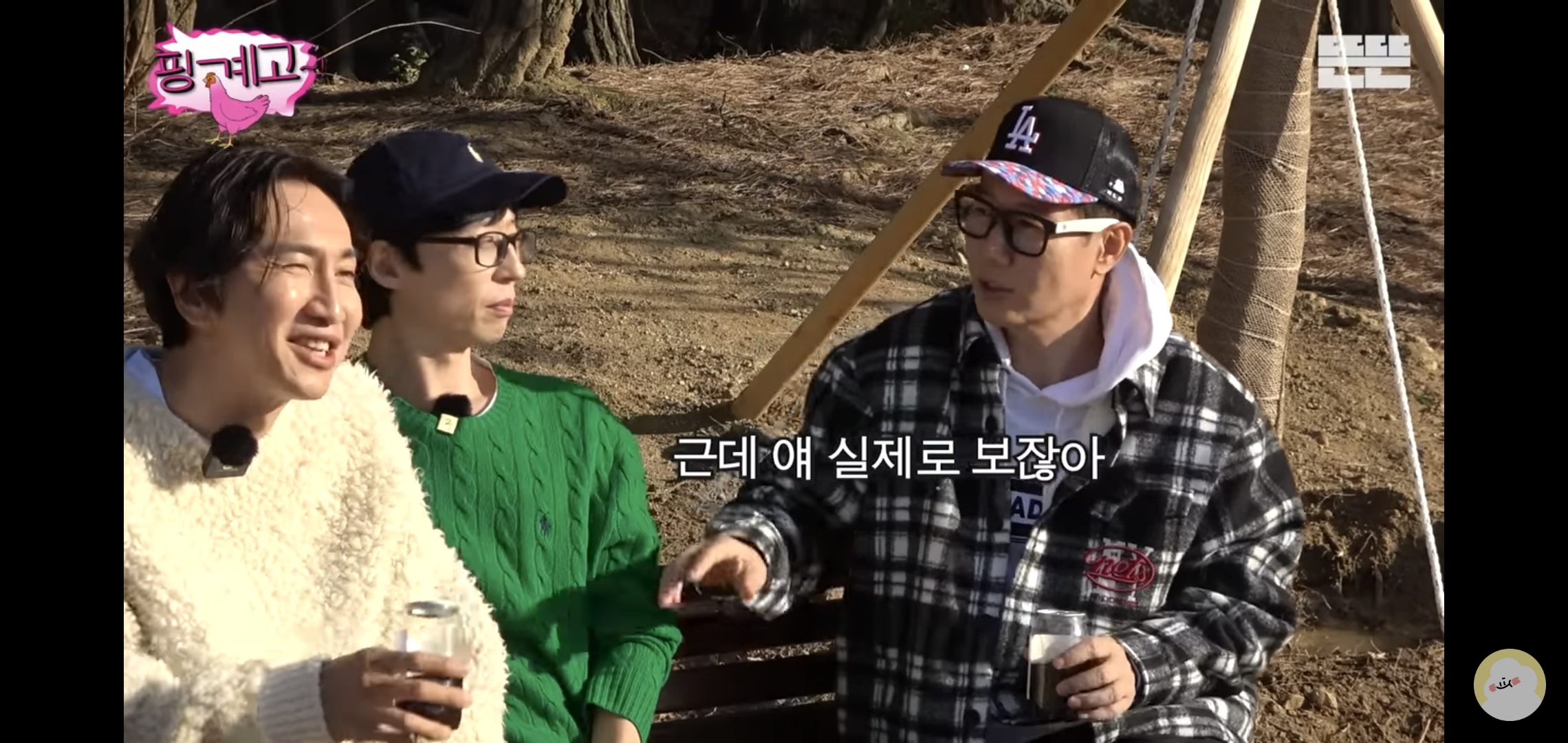 얼굴로 웃기는 배우 이광수 .jpg | 인스티즈