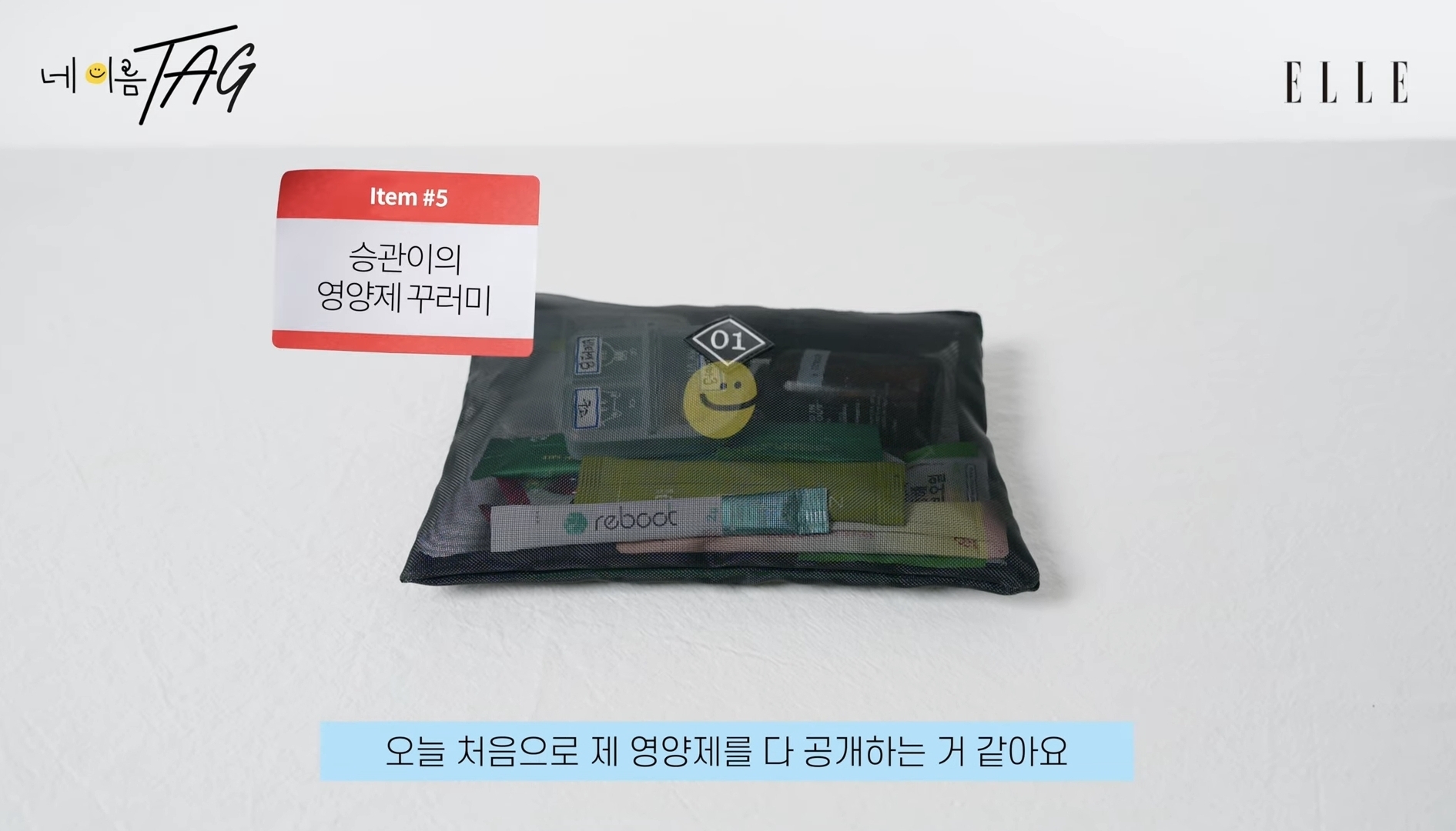 유튜브 해줬으면 하는 부승관의 애장품 소개영상 (feat.부승관리) | 인스티즈