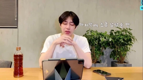 몬스타엑스 형원이 거북알 아이스크림을 안 좋아하는 이유.jpg | 인스티즈