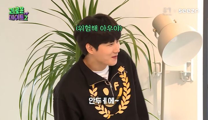 1분만에 자존감 떨어진 이진호 (feat. 시우민) | 인스티즈