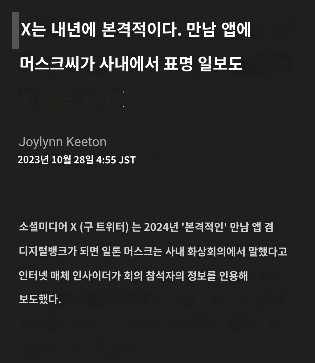 디지털뱅크 이미지