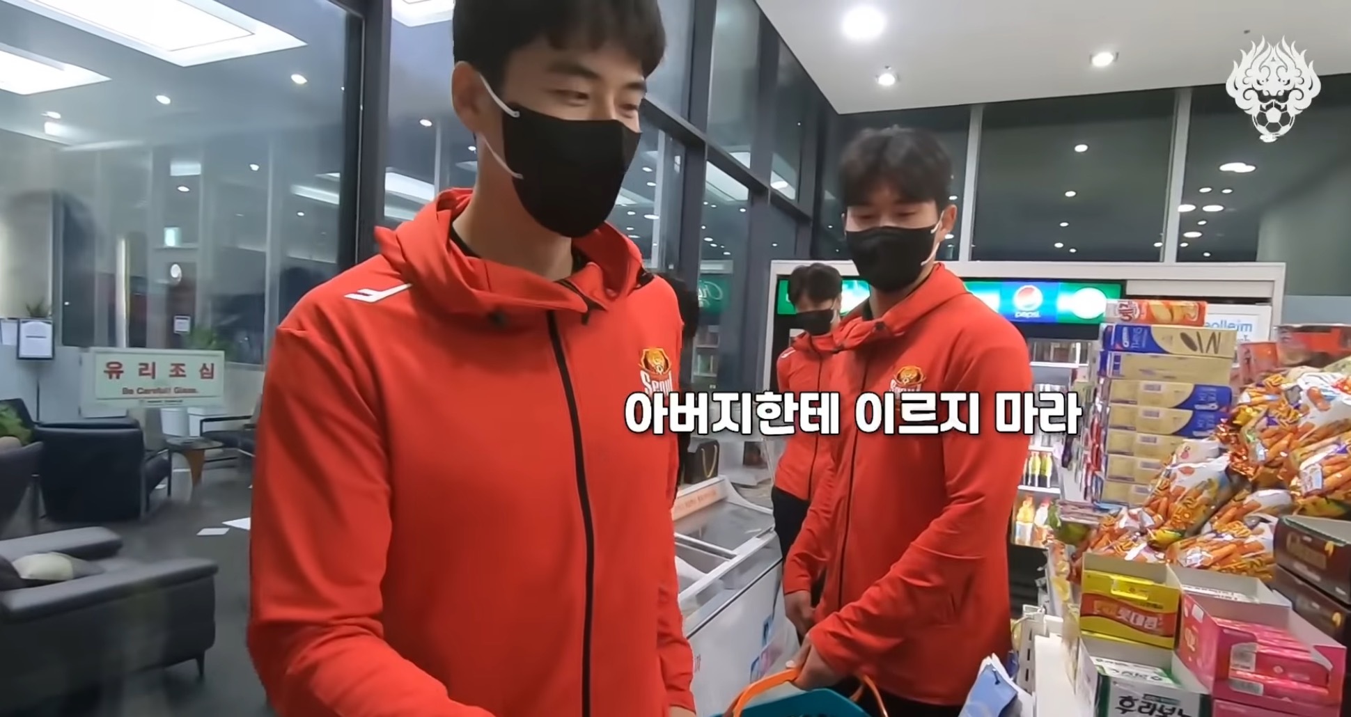 👤: 아부지 뭐하시노???: 있어요 을용타라고 | 인스티즈