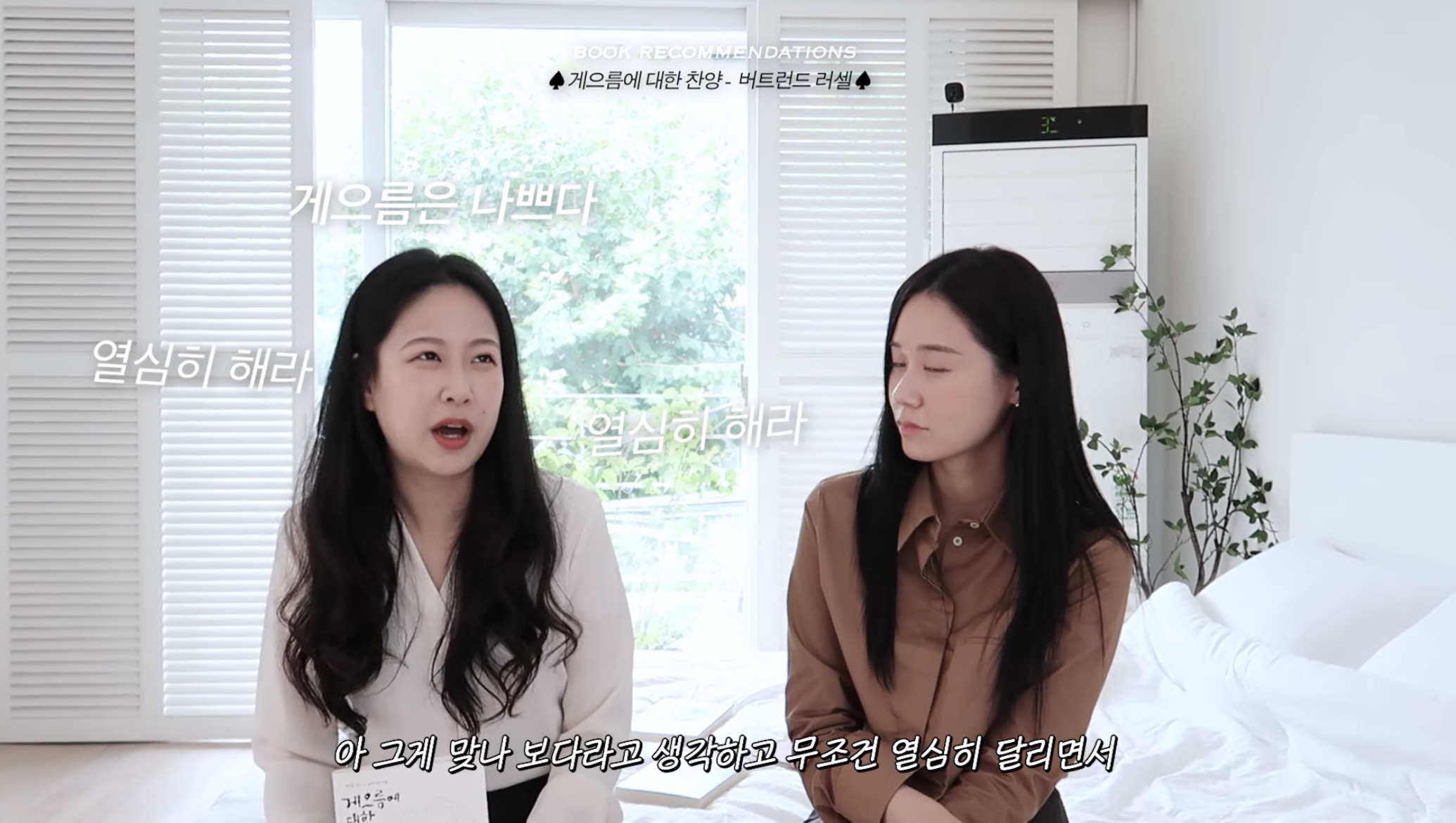 가을은 무슨 계절이다?! 🗣 책의 계절이다!! (책추천하는 글이라는 뜻) | 인스티즈