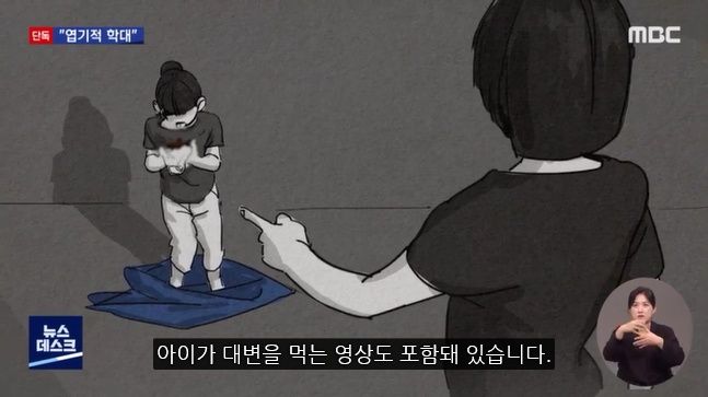 이모부부가 10살 아이한테 버리라고 시킨 쓰레기의 양 | 인스티즈