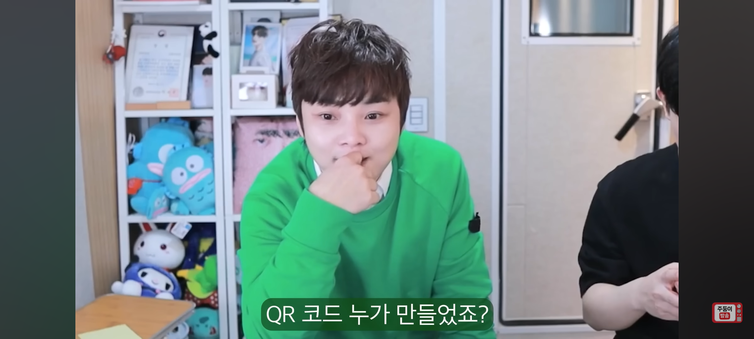 실시간 유튜브 스트리밍에서도 마법 부리고 간 최현우(+주둥이) | 인스티즈