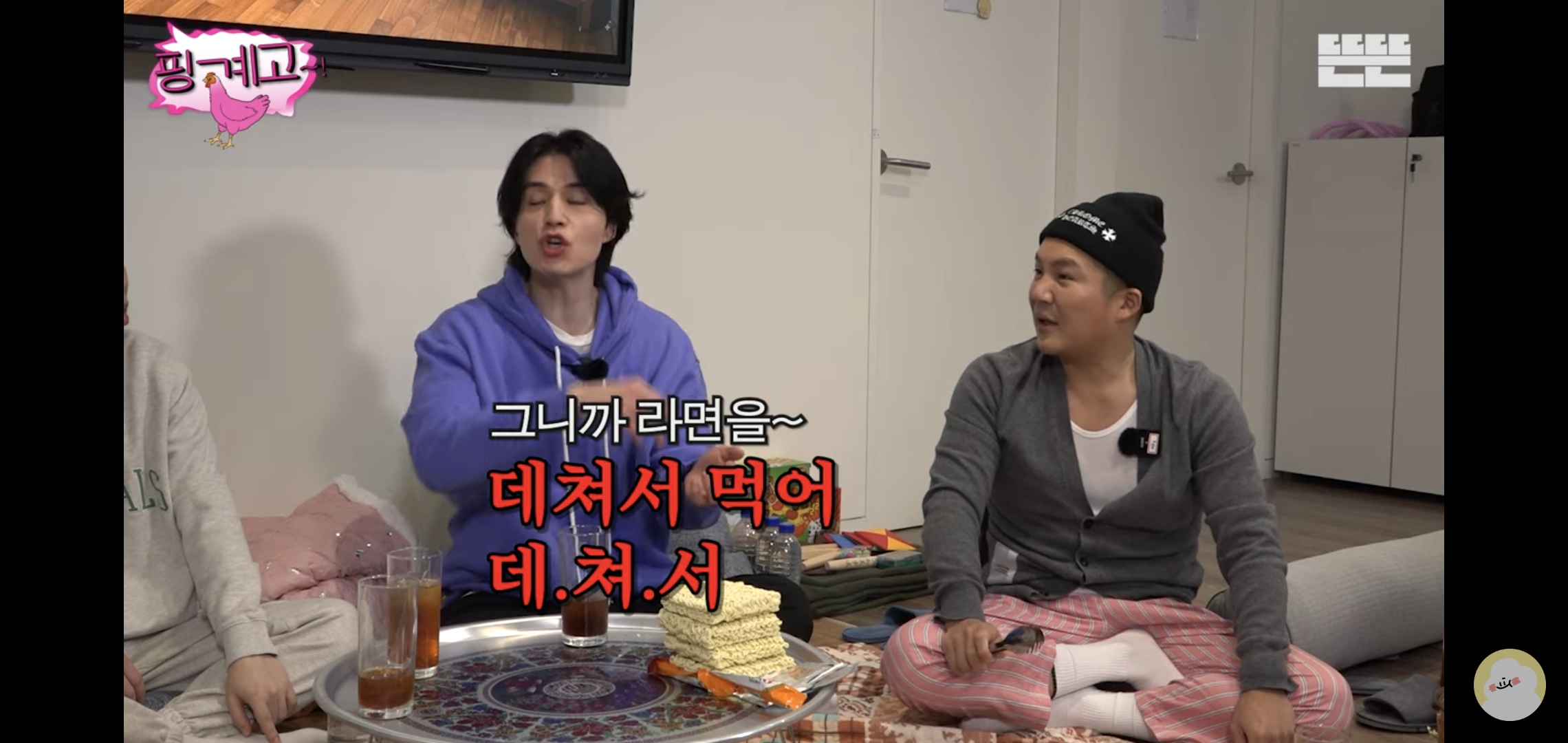 [핑계고] 라면 하나 끓이는데 뱃사공이 너무 많음 .jpg | 인스티즈