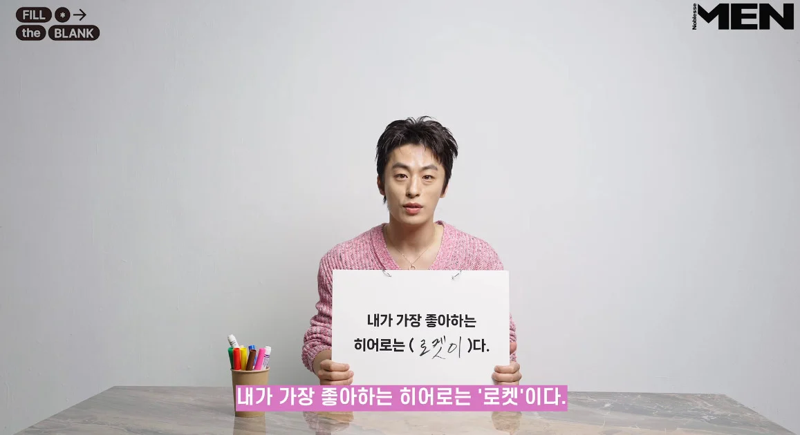구교환이 제일 좋아한다는 히어로.jpg | 인스티즈
