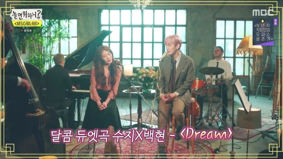 미친 작곡 스펙트럼을 자랑하는 박근태 작곡가 역대 곡 라인업.JPG | 인스티즈