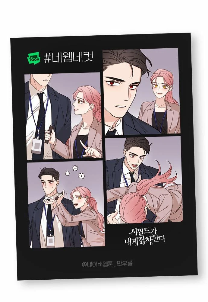 네이버웹툰 반응 좋은 만우절 인생네컷 | 인스티즈