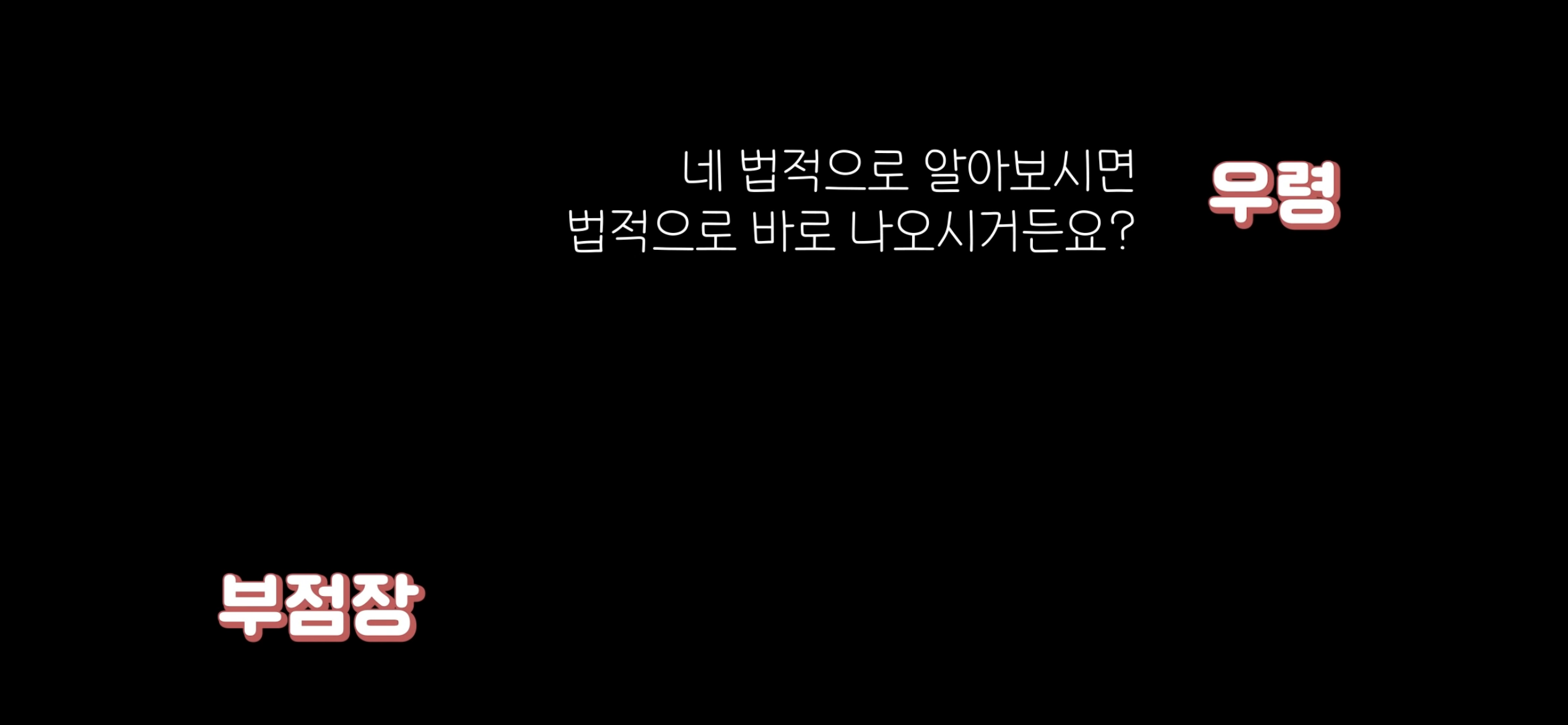 아직도 안내견 거부하는 식당 | 인스티즈