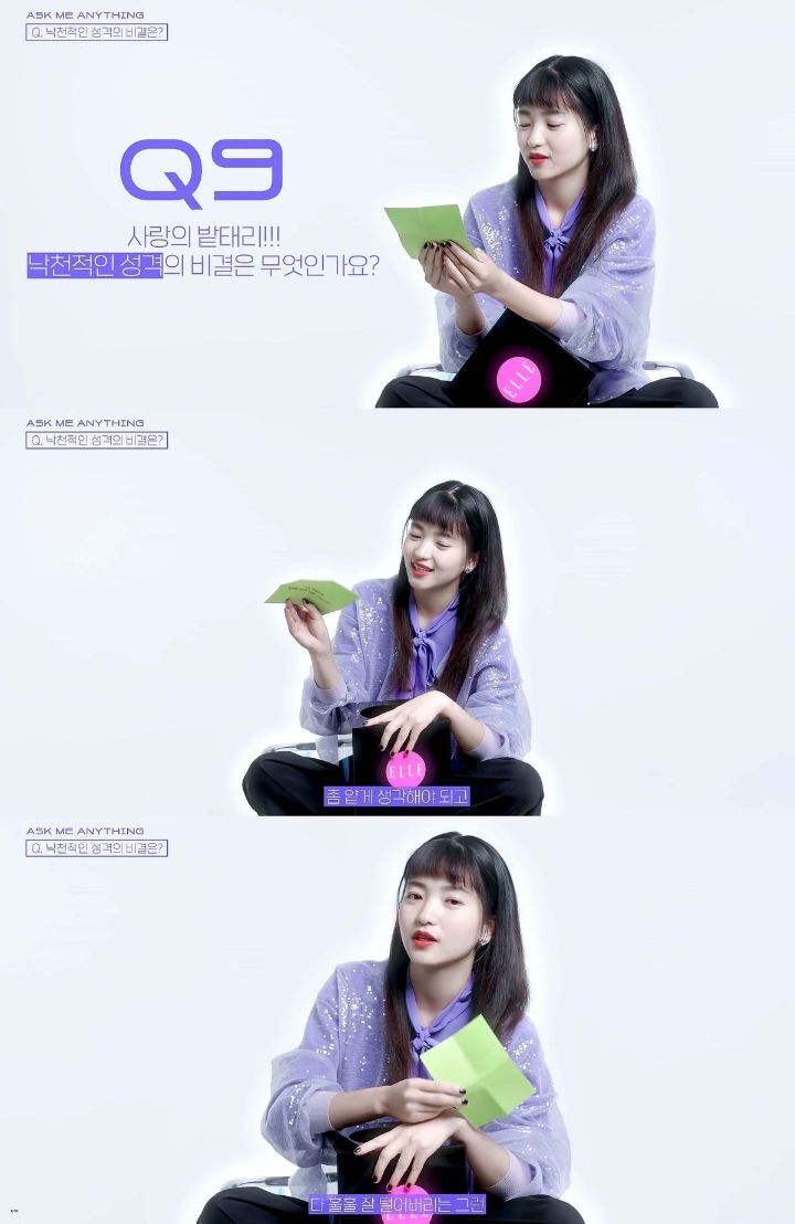 여러분들 쓸데없는 일에 많이 웃고 사십시오. 내 자신이 속아요, 괜찮네~ 하고 | 인스티즈