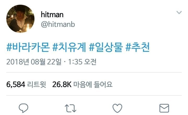 찐인 방시혁 | 인스티즈