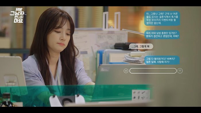 결혼을 앞둔 남자친구가 개쓰레기인걸 알려준 AI.jpg | 인스티즈