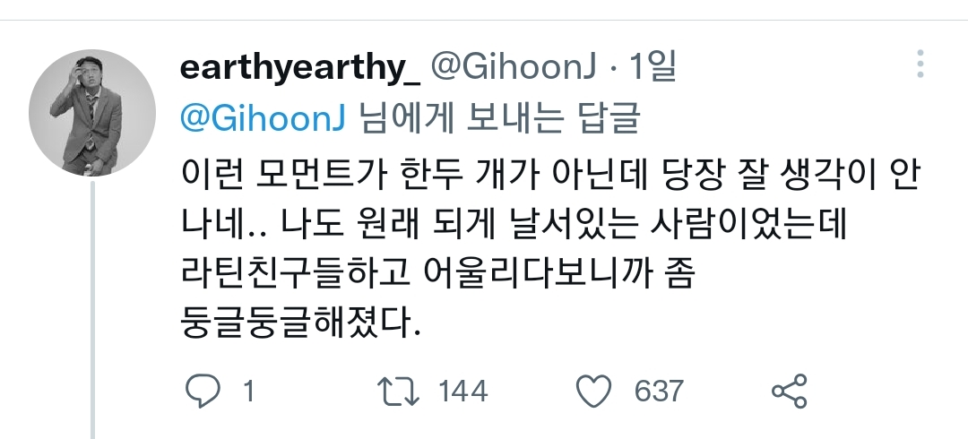 중남미 친구들은 너무 스윗하다.twt | 인스티즈