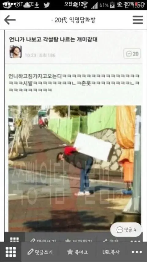 전인권이에요 | 인스티즈