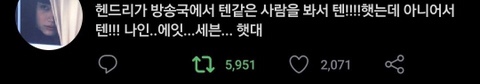 아이돌 제목학원 모음9 | 인스티즈