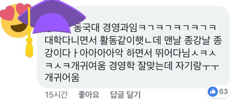 데이식스 과거 일화 모음 | 인스티즈