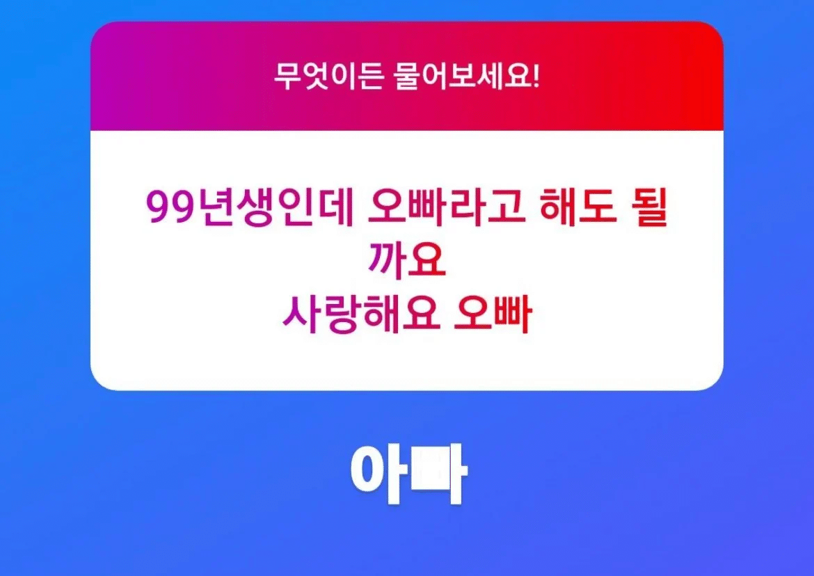 배우 허성태 인스타스토리 무물 | 인스티즈
