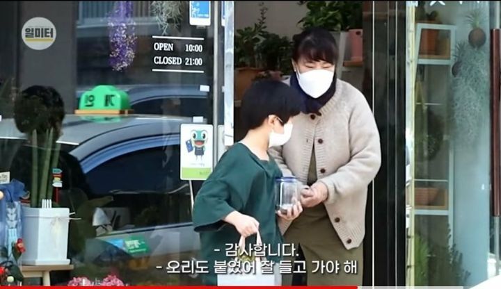 돈이 없는 어린아이가 꽃집에 꽃을 사러갔을때 반응 | 인스티즈