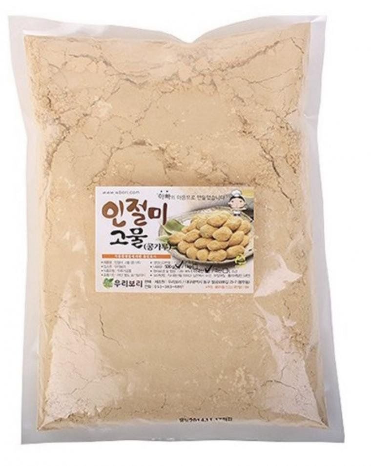 콩고물에 빠진 아기토끼 | 인스티즈