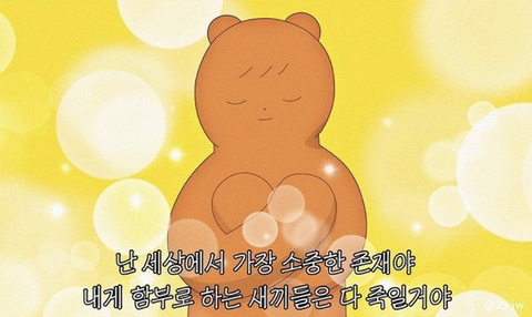 m bti별 큰 착 각 생각함 | 인스티즈