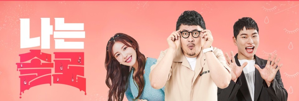 안 보는 사람들은 절대 안 보는 장르.jpg | 인스티즈