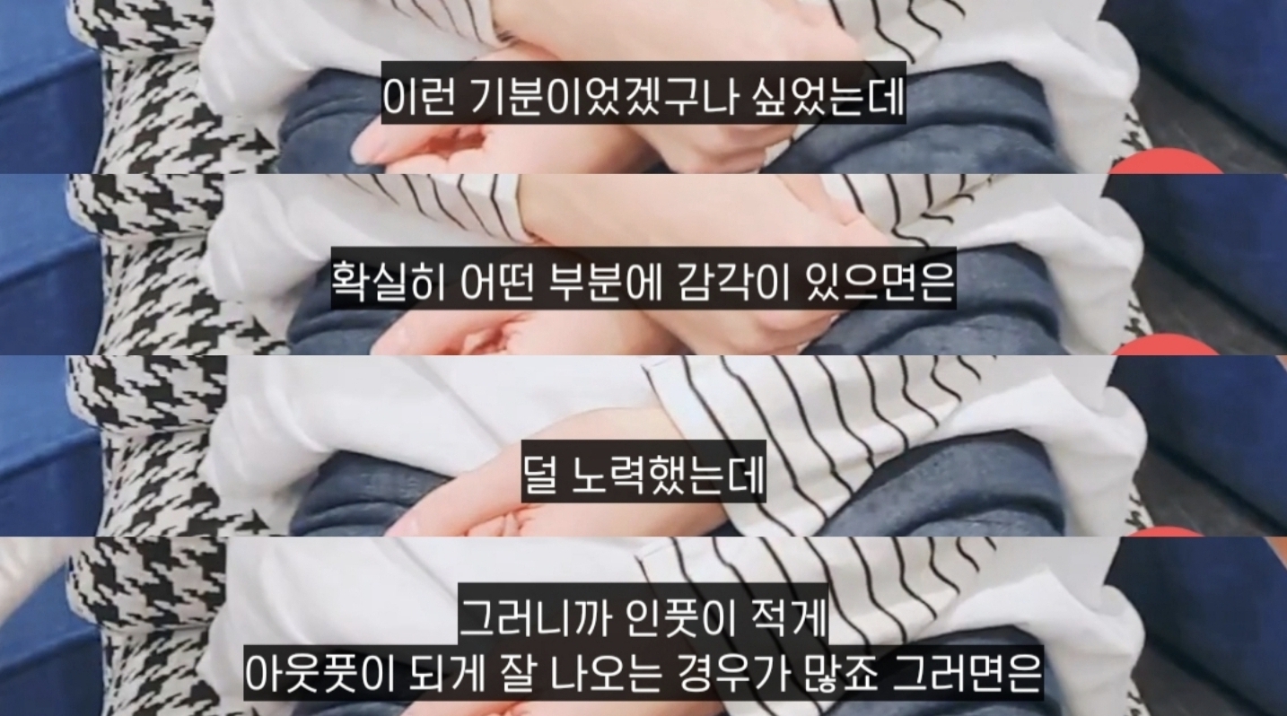 한 아이돌의 재능과 노력에 대한 깔때기 이론 | 인스티즈