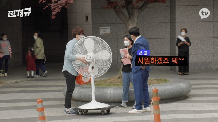 하루동안 당근으로 자취생 집안살림 다 사주는 이경규 | 인스티즈