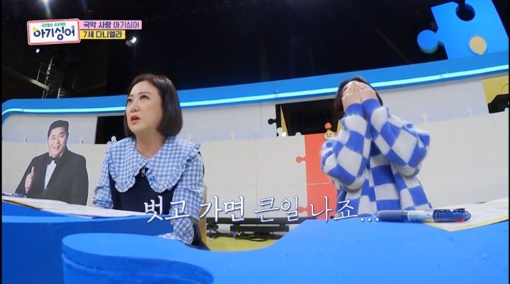 아빠가 회사에 갈 때는 바지를 입고가요~ | 인스티즈