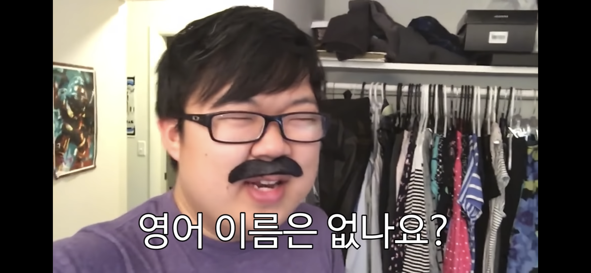 해외에서 한국 이름 발음 못하는 (척 하는) 외국인들 특징.jpg | 인스티즈