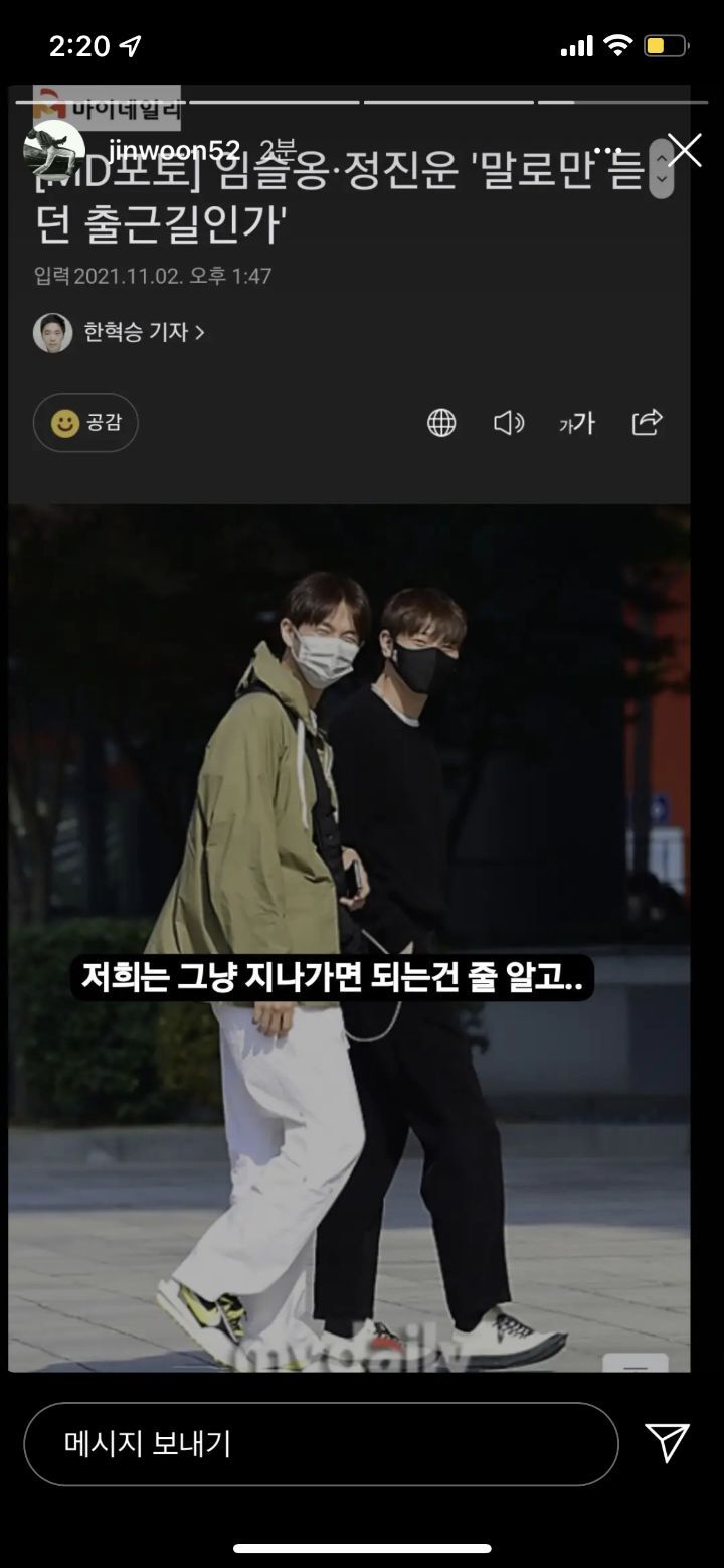 출근길 사진 찍는 기자들 걍 지나쳐버린 2am 슬옹 진운 | 인스티즈