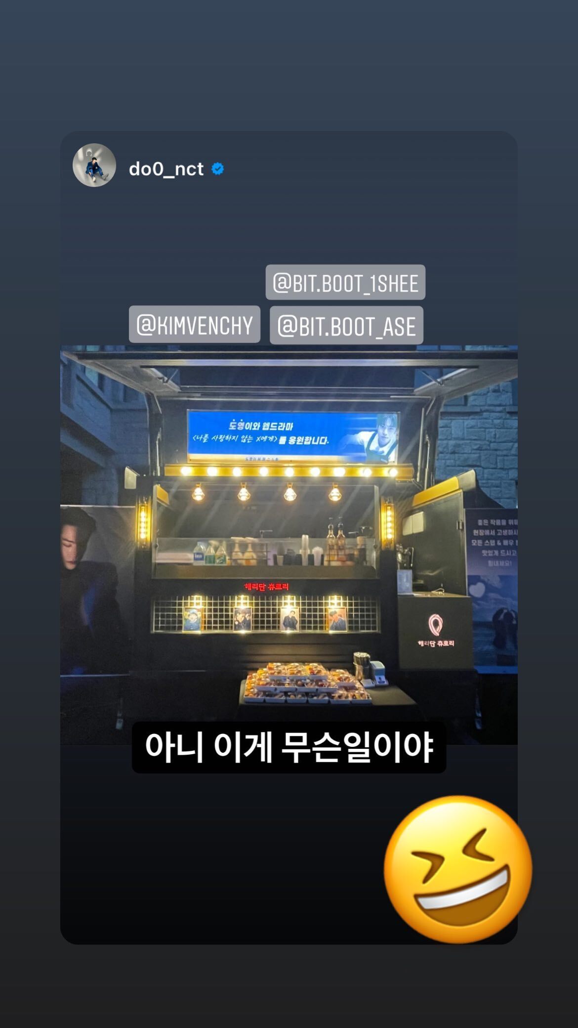 도영헤어 이미지