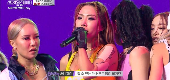 허니제이가 크루원들 모부님께 전하는 말 | 인스티즈