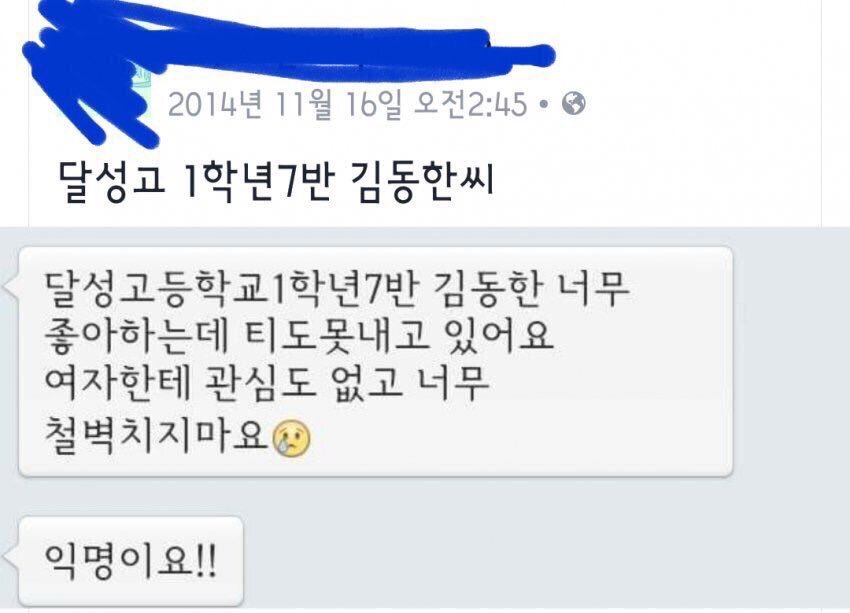 잘생겼다는 소리 많이 듣는 아들이 겉멋 들까봐 어머니가 폭탄머리 시켜버린 남돌 | 인스티즈