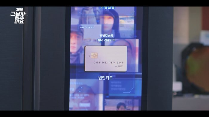 결혼을 앞둔 남자친구가 개쓰레기인걸 알려준 AI.jpg | 인스티즈