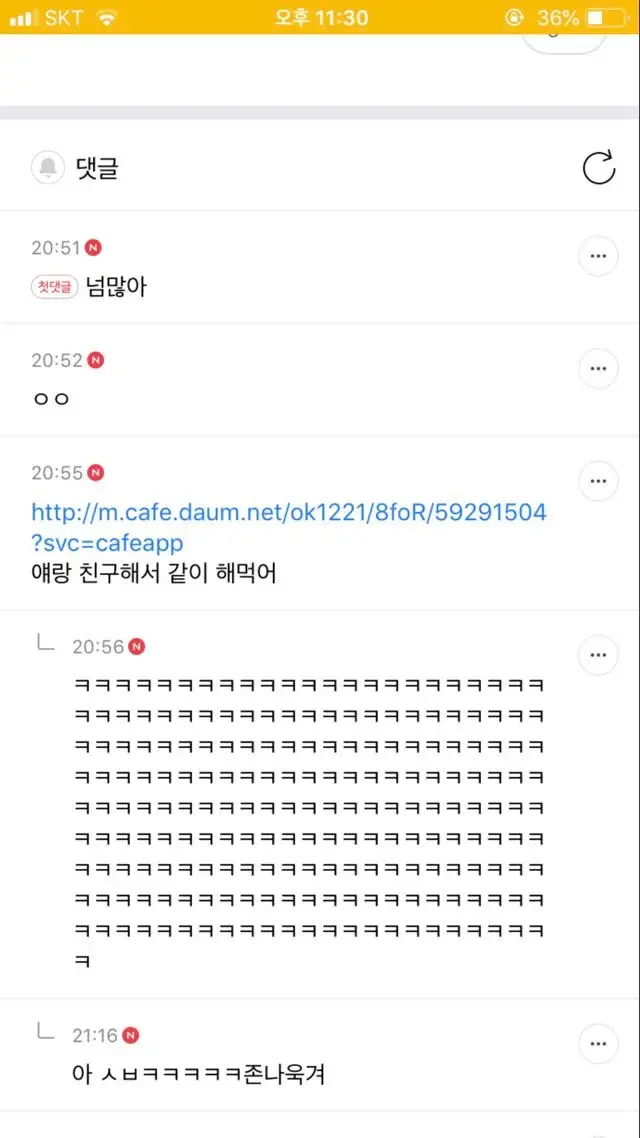 전인권이에요 | 인스티즈