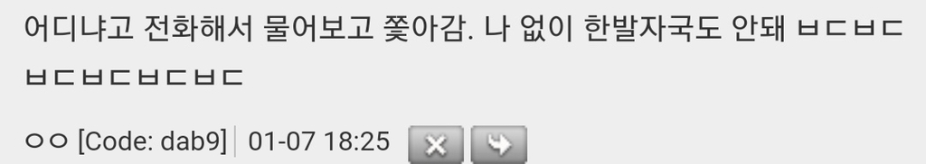 엄마가 말없이 외출하면 나만 서운하냐 | 인스티즈